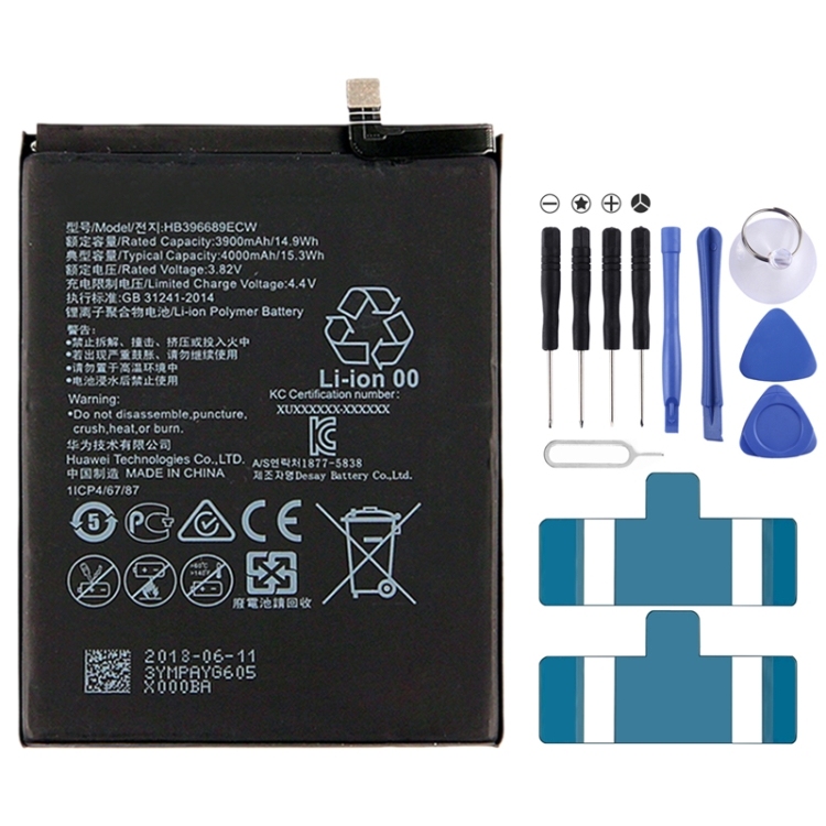 BATTERY HUAWEI HB396689ECW / Mate 9 / Mate 9 Pro / Honor 8C / Y9 (2018) (EXTRA)