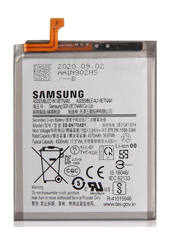 Аккумулятор Samsung EB-BN770ABY / Note 10 Lite (AAA)