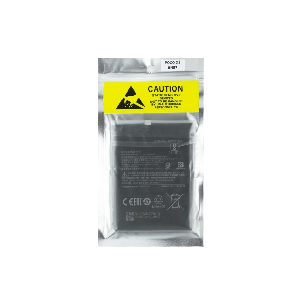 АКБ Original AAAA XIAOMI BN57 /Poco X3 /X3 Pro 5160mAh