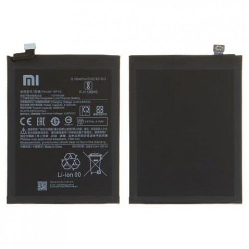 АКБ Original AAAA XIAOMI BP42 /Mi 11 Lite