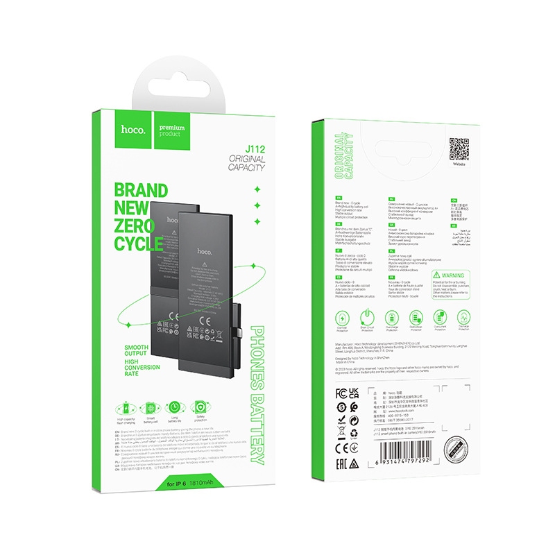 BATTERY APPLE iPhone 13 (3227mAh) Hoco J112 Pro
