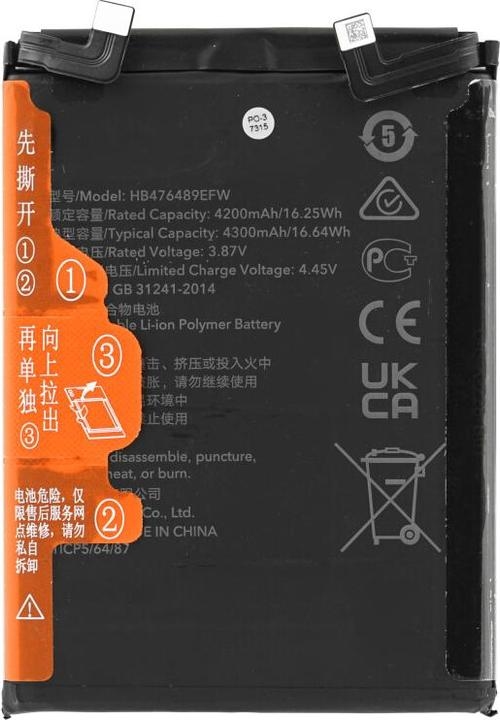 BATTERY HUAWEI HONOR HB476489EFW / Nova 9 / 50 (Packing)