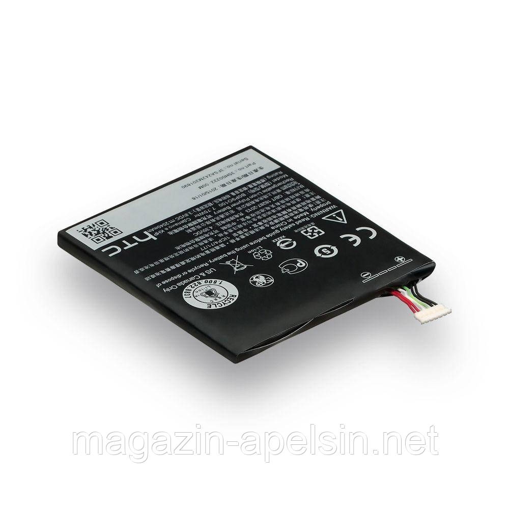 BATTERY HTC Desire 610 / B0P9O100 / US455561H2 (AAAA)