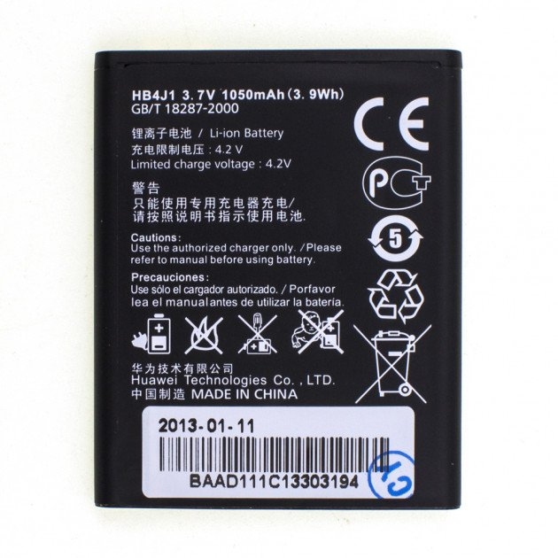 BATTERY Huawei U8150 / HB4J1H (AAAA)