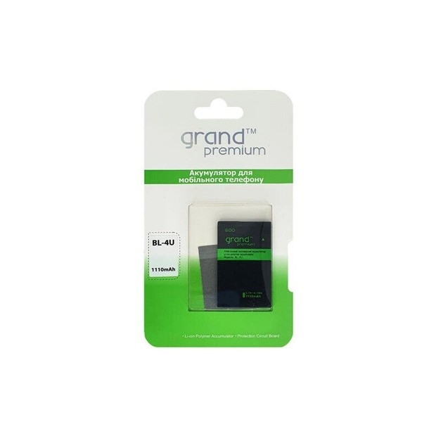 BATTERY Nokia BL-4C GRAND Premium