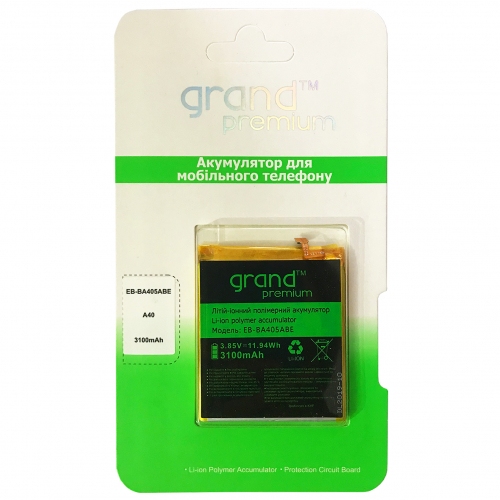 BATTERY SAMSUNG EB-BA405ABE / A40 (GRAND Premium)
