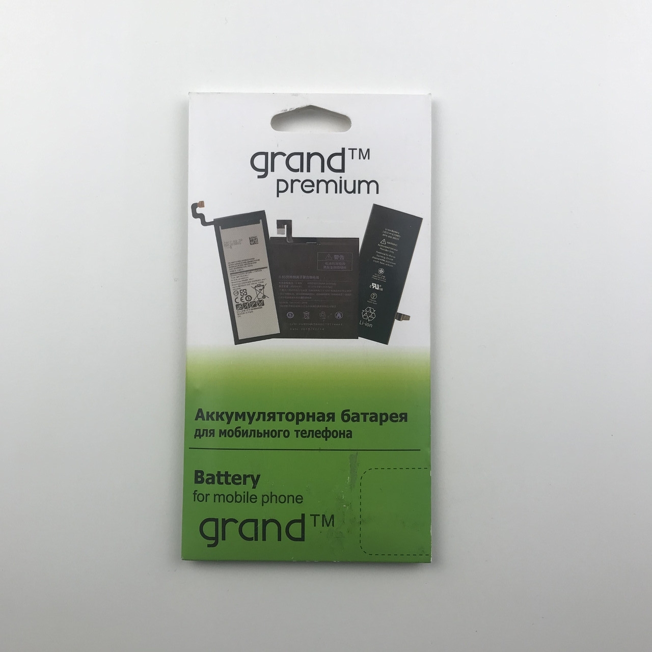BATTERY Xiaomi BM4F / Mi A3/ Mi A3 Lite/ MiCC9/ Mi9 Lite  GRAND Premium