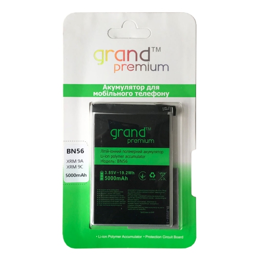 BATTERY Xiaomi BN56 / Redmi 9A/ 9C/ Poco M2 Pro GRAND Premium