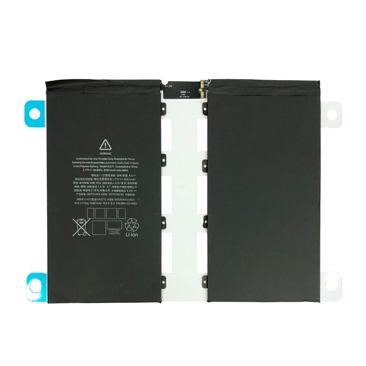 Baterie for iPad Pro 12.9 (1st gen)