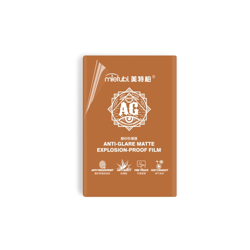 MIETUBL Matte Nano Film explosion-proof 120*180MM 0.27mm