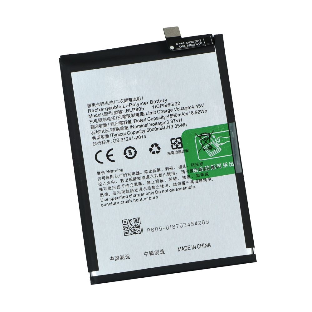BATTERY OPPO A53 / A91 / BLP805 (AAAA no LOGO)