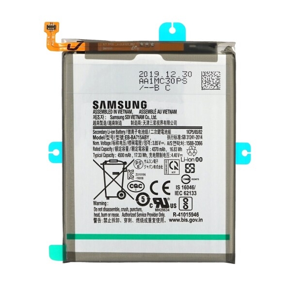 Аккумулятор для Samsung A715 Galaxy A71 / EB-BA715ABY (AAAA no LOGO)