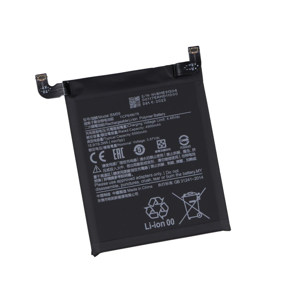 BATTERY XIAOMI11t / BM59 (AAAA no LOGO)