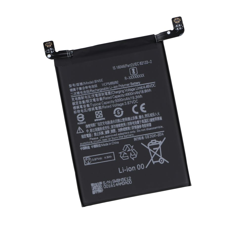 Аккумулятор для Poco X4 Pro, X4 / BN5E (AAAA no LOGO)