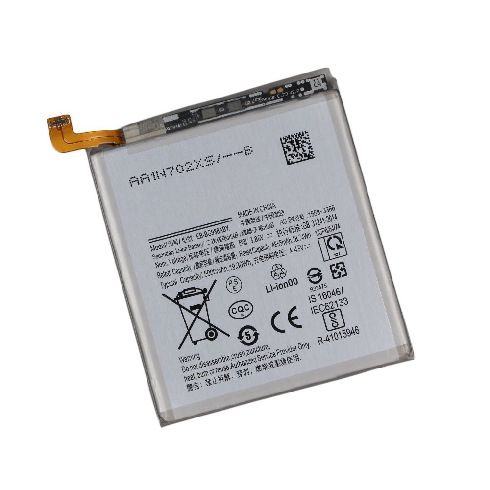 Аккумулятор для Samsung S20 Ultra / EB-BG988ABY (AAA no LOGO)