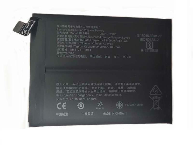 BATTERY OPPO BLP891 / Find X5 (Packing)