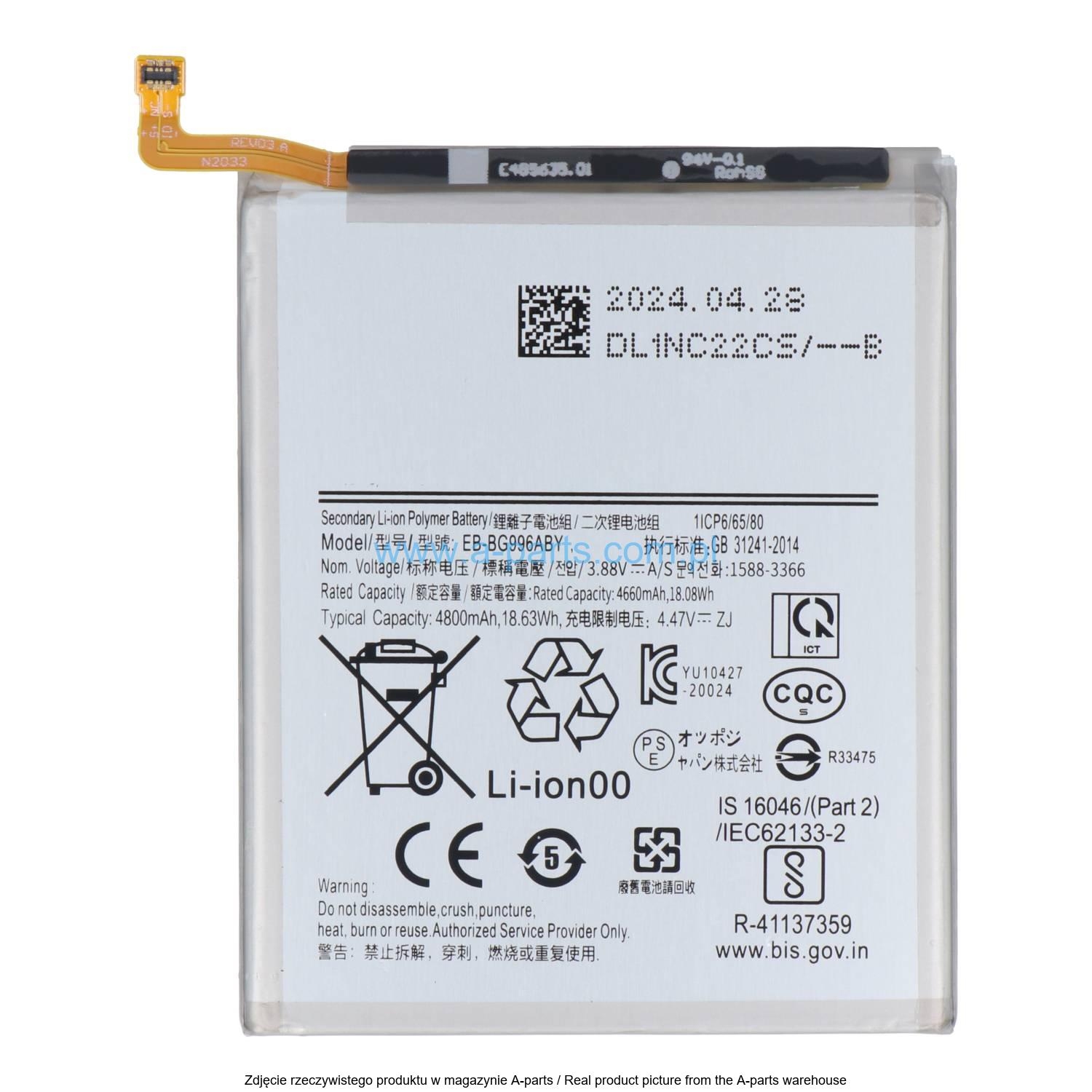 BATTERY SAMSUNG EB-BG996ABY / S21 Plus / G996