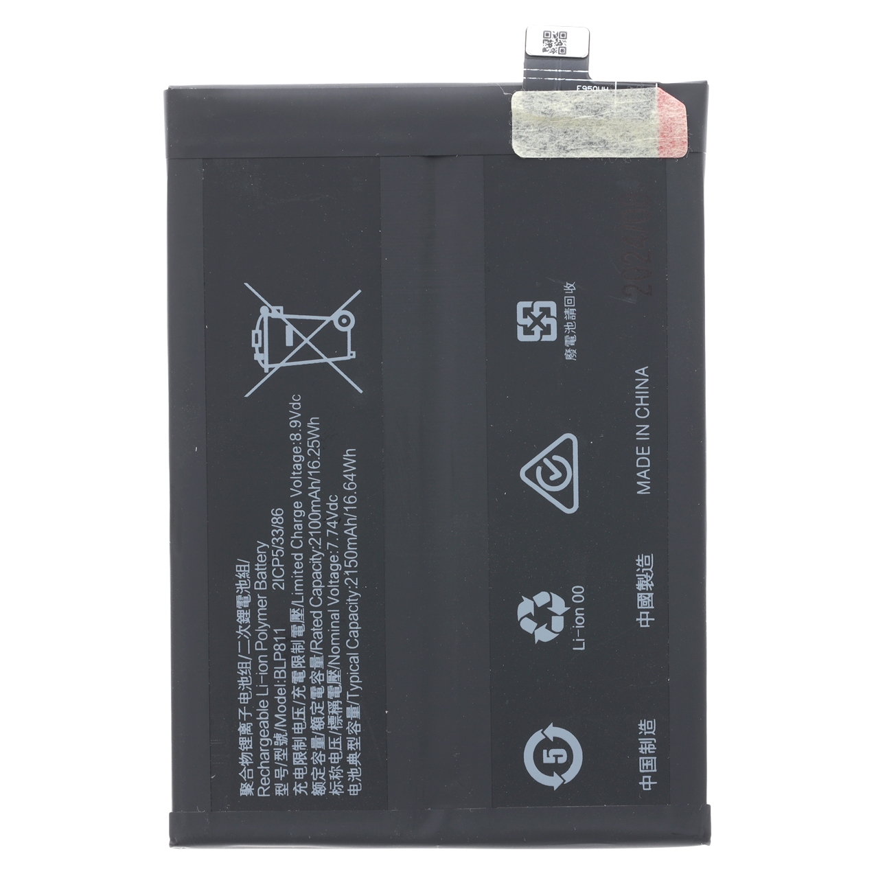 BATTERY OPPO BLP811 / Reno 4 SE / 5 5G / 5K / Find X3 Lite (Packing)