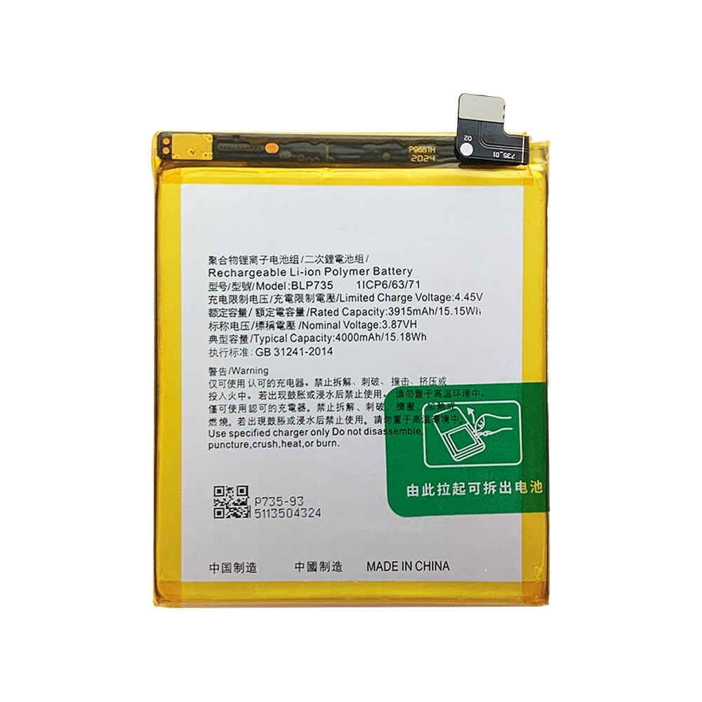 BATTERY OPPO BLP735 / Reno 2 (Packing)