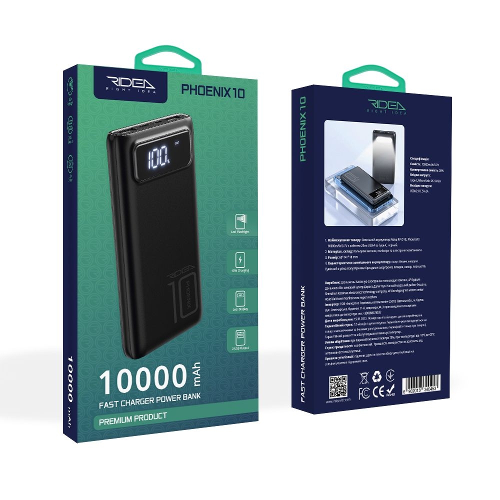 Power Bank Ridea RP-D10L Phoenix10 10W digital display + lamp 10000 mAh (Белый)