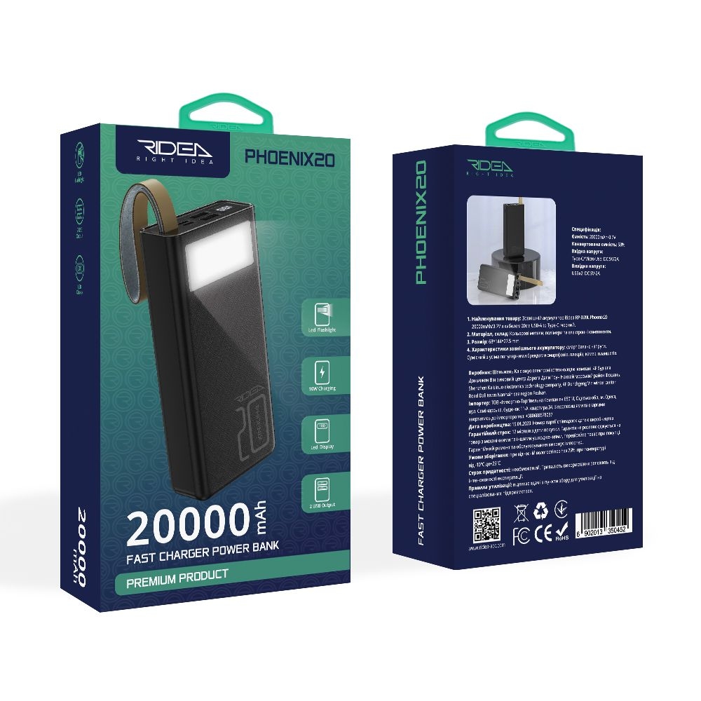 Power Bank Ridea RP-D20L+ Phoenix20+ PD/QC 3.0 20W  digital display + lamp 20000 mAh (Черный)