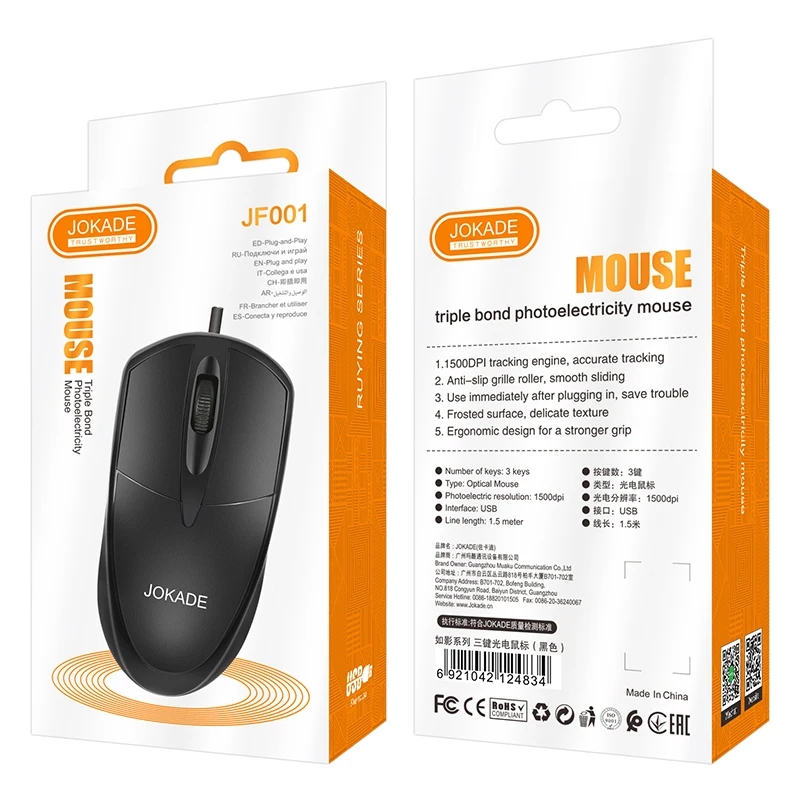 Kakusiga JF001 RUYING three-button photoelectric mouse Black