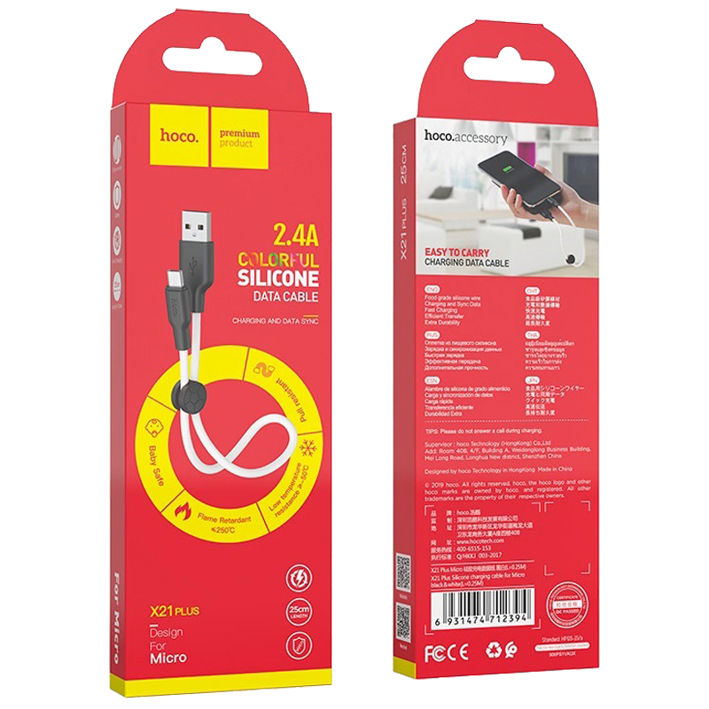 Hoco X21 Plus Silicone charging cable for iP(L=0.25M) black&white
