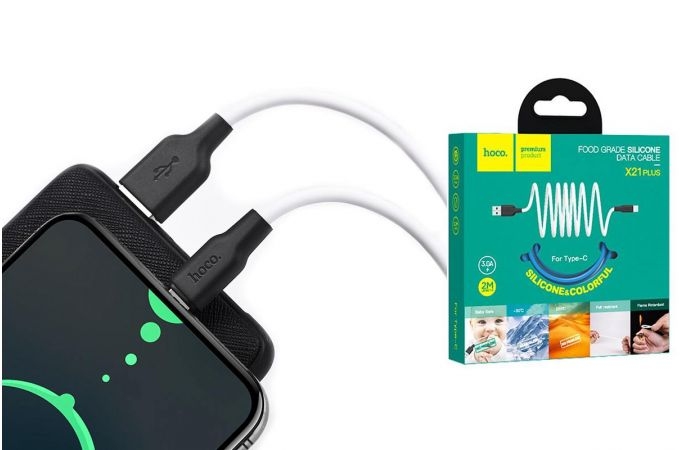 HOCO X21 Plus Silicone charging cable for Type-C(L=2M)