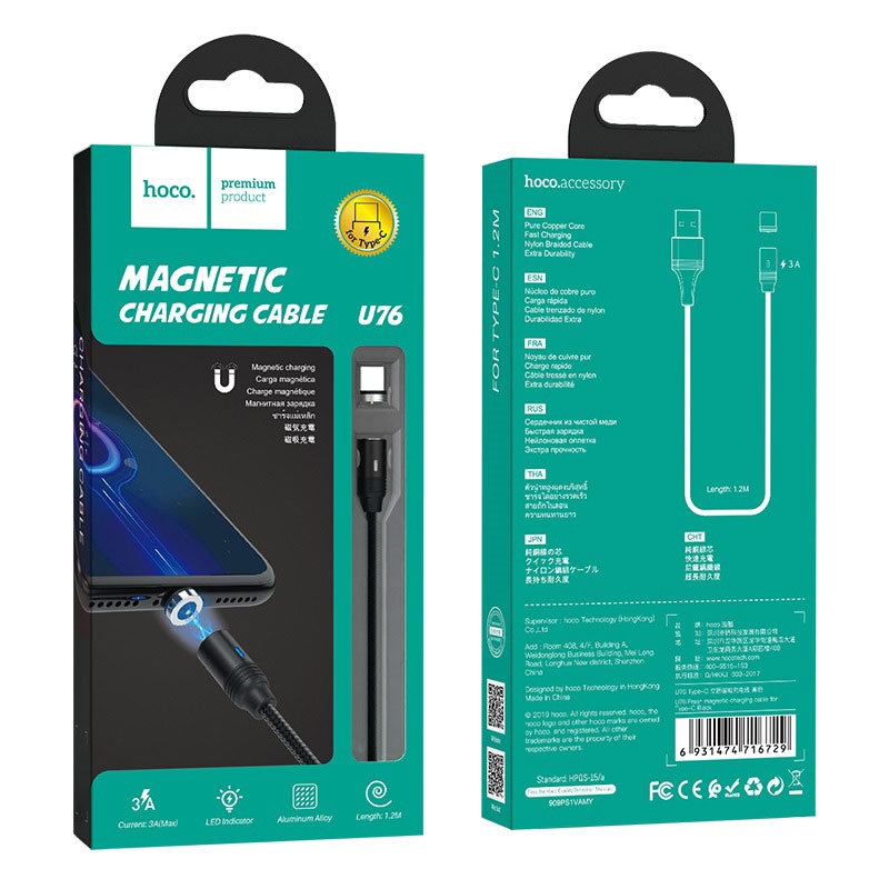 HOCO U76 Fresh magnetic charging cable for Type-C