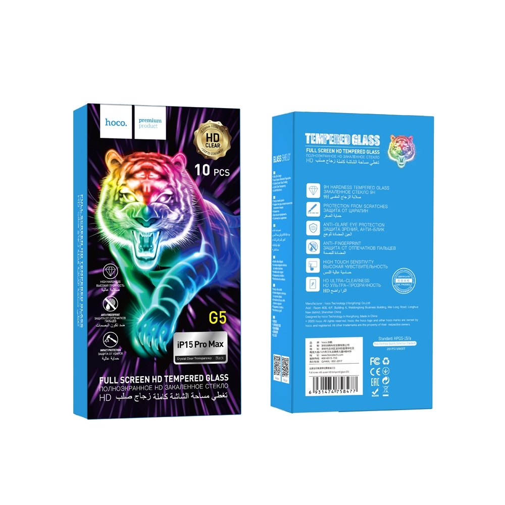 Full screen silk screen HD tempered glass set for iPhone12 Mini (G5)