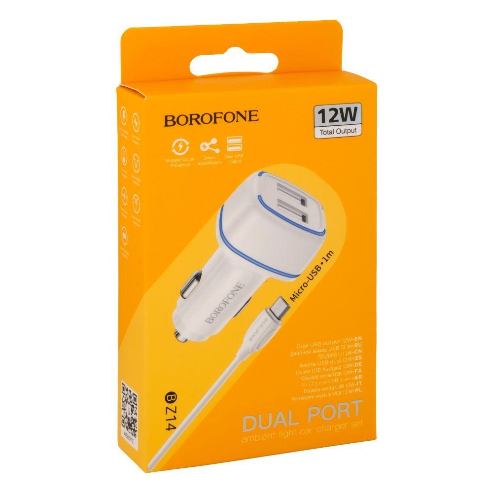 Авто Зарядное Устройство Borofone BZ14 Micro 2USB (Белый)