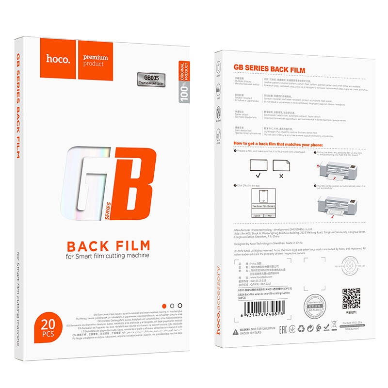 Hoco GB005 Back film series for smart film Transparent cutting machine(20pcs)