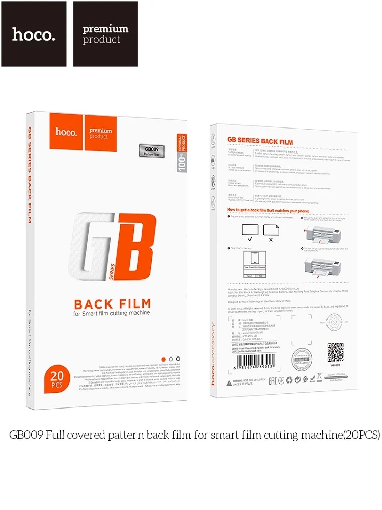 Hoco GB009 Full covered Carbon 360 pattern back film for smart film cutting machine(20PCS) White