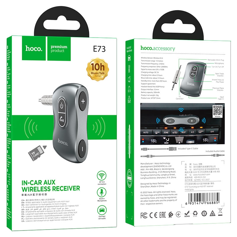 Hoco E73 Tour Car AUX BT Receiver metal gray