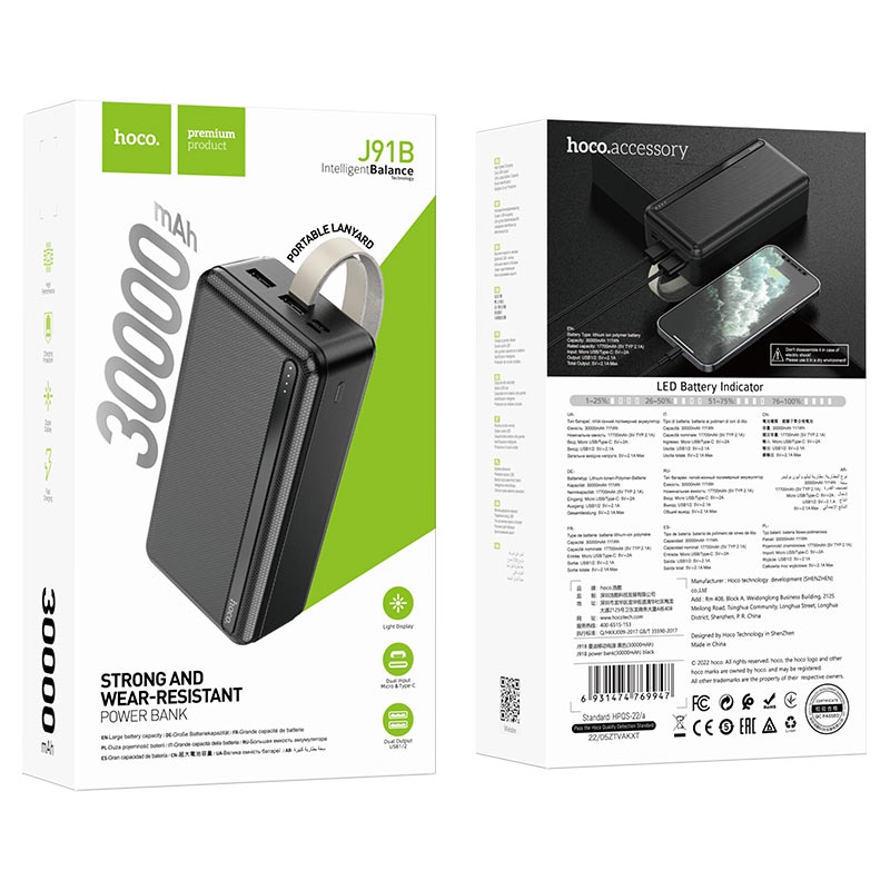Power Bank Hoco J91B (30000mAh)(UN) black