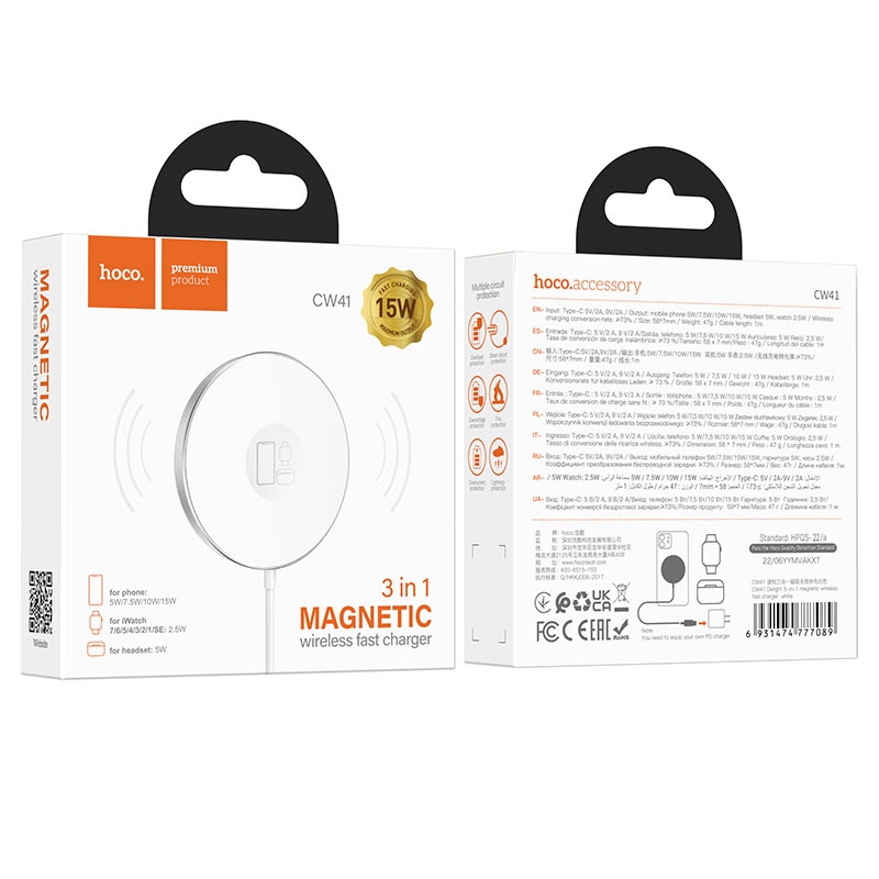 Wireless Charger Hoco CW41 Delight 3-in-1 Magnetic fast charger white