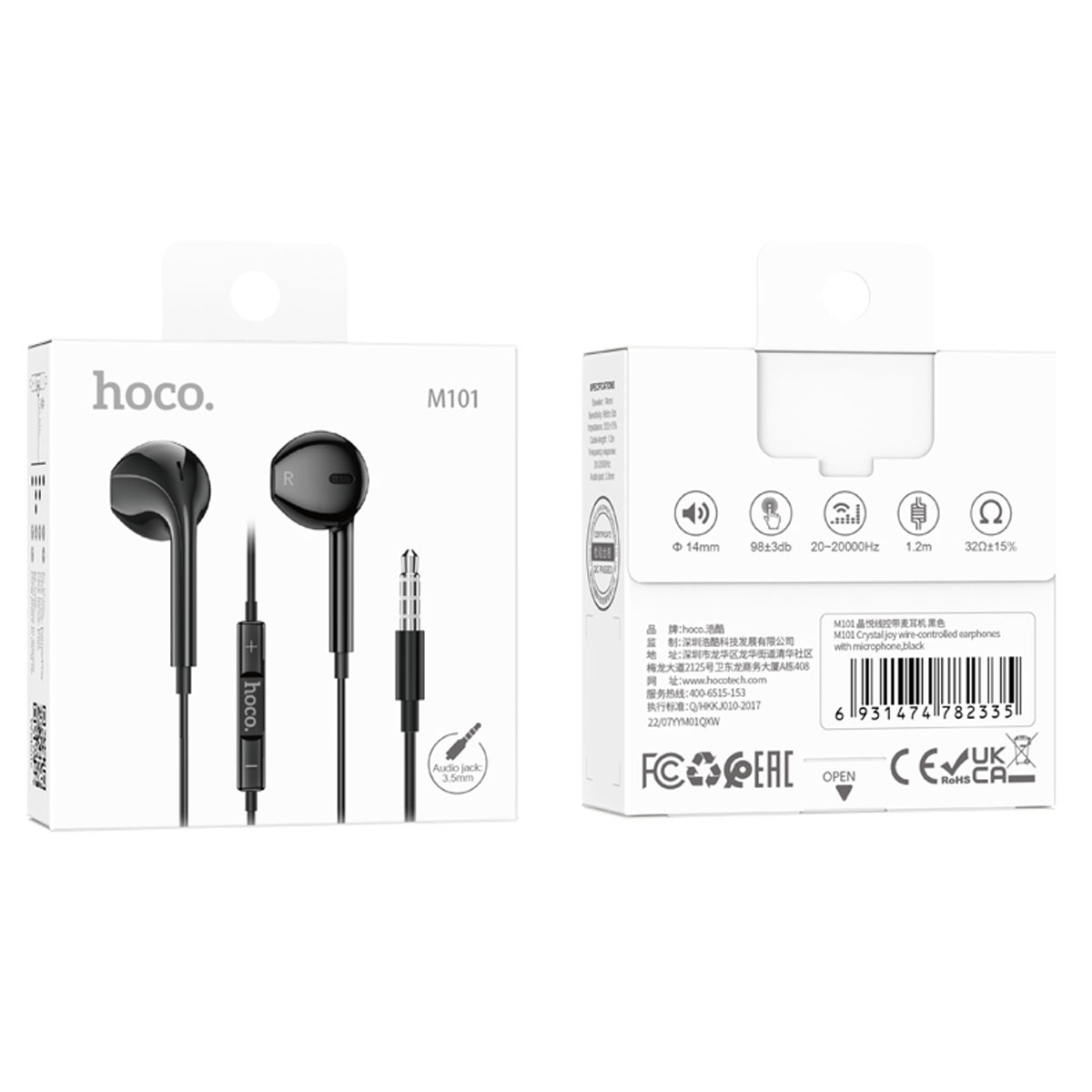 Hoco M101 Crystal joy wire-controlled earphones with microphone Black