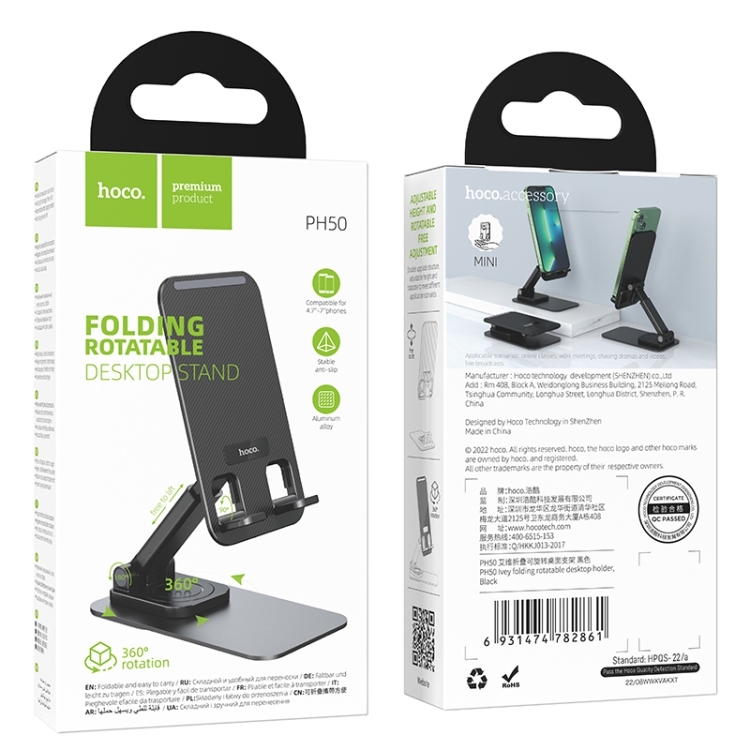 Держатель Hoco PH50 Ivey folding rotatable desktop holder black