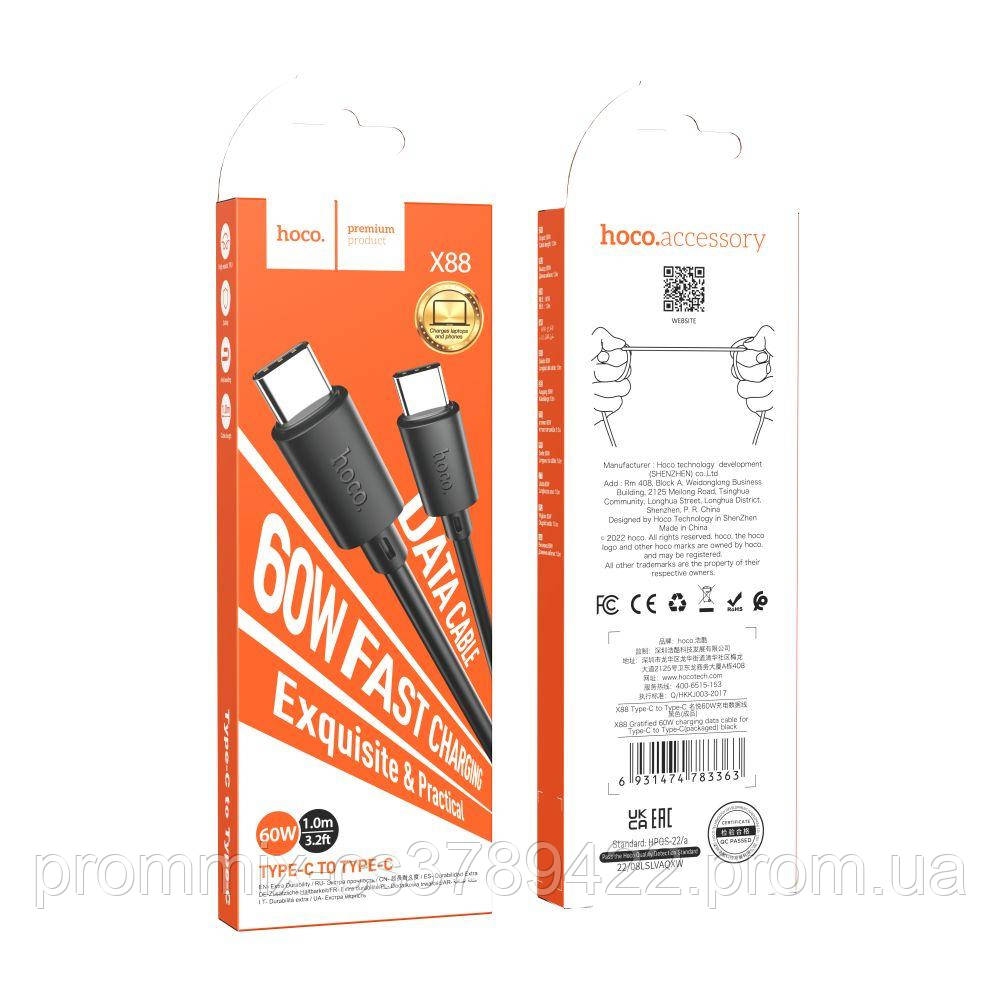 USB Hoco X88 Gratified 60W charging data cable for Type-C to Type-C white
