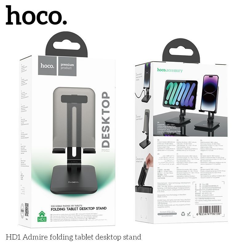 Настольный держатель Hoco HD1 Admire folding tablet desktop stand 4,7-10,5'' Black