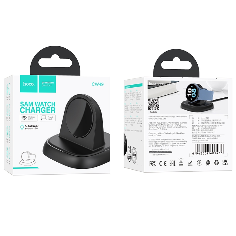 Hoco CW49 Samsung smart watch wireless charging stand black