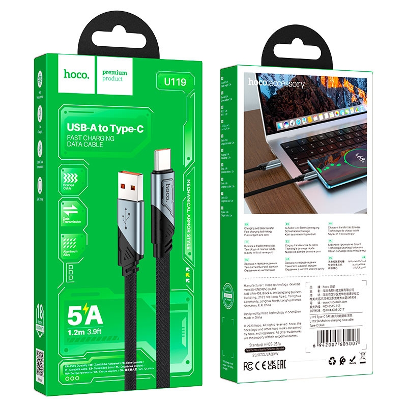 Hoco U119 5A Machine charging data cable Type-C black
