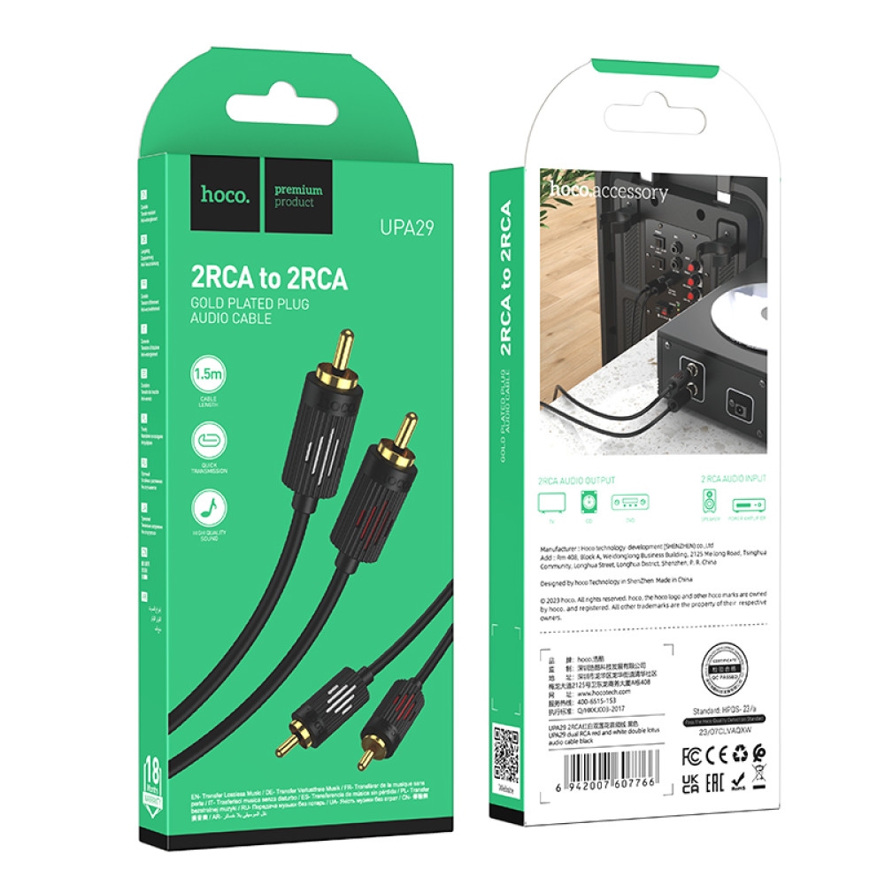 Hoco UPA29 dual RCA red and white double lotus audio cable black