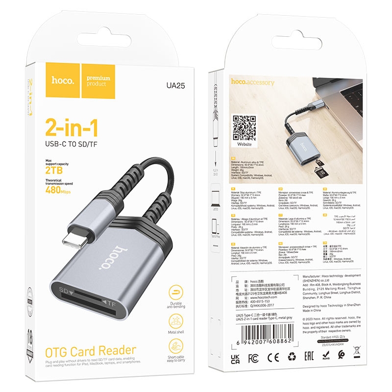 Hoco UA25 2-in-1 card reader Type-C metal gray