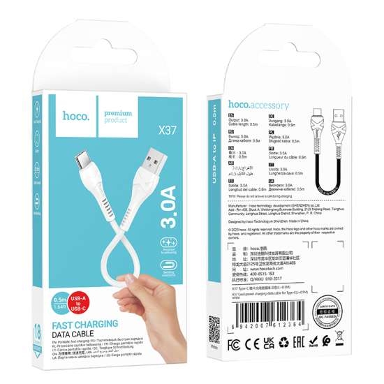 Hoco X37 Cool power charging data cable for Type-C(L=0.5M) white