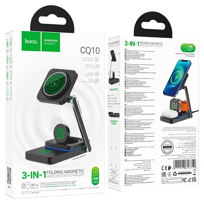 Hoco CQ10 Consuelo folding 3-in-1 wireless fast charger black