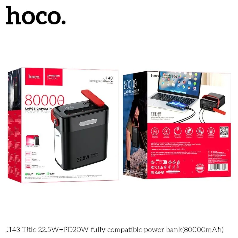 Hoco J143 Title 22.5W+PD20W fully compatible power bank(80000mAh) black