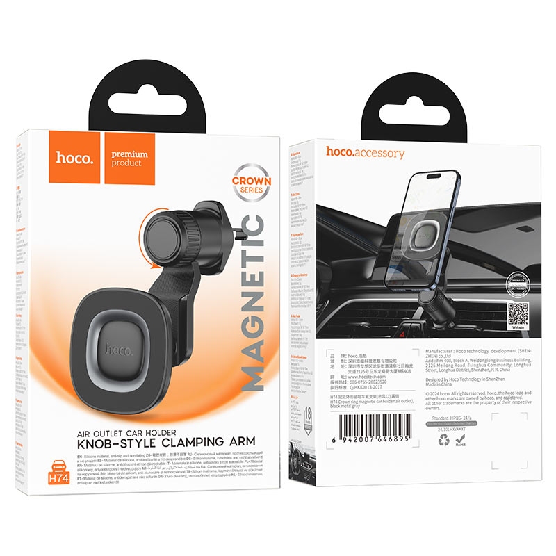 Hoco H74 Crown ring magnetic car holder(air outlet) black metal gray
