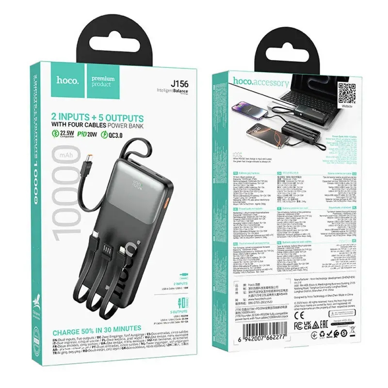 Hoco J156 Founder 22.5W+PD20W fully compatible power bank with four cables(10000mAh) black