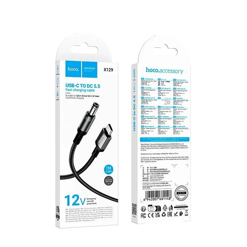 Hoco X129 Advantage 12V charging cable Type-C to DC5.5 black